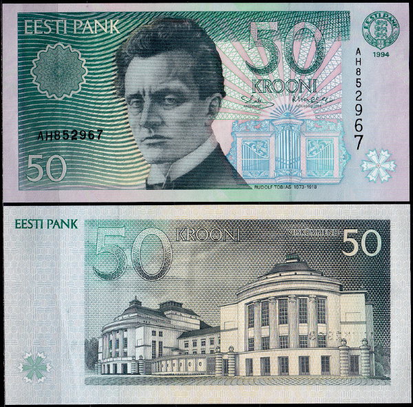 Эстония 50 крон 1994 (UNC Pick 78a)