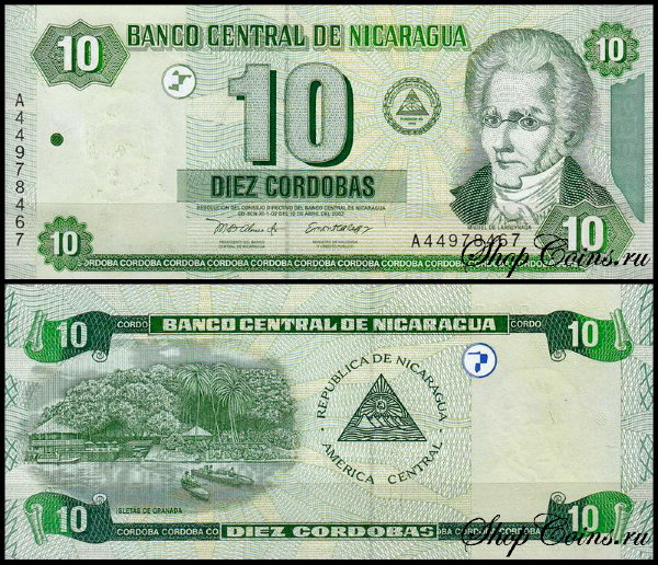 Никарагуа 10 кордоба 2002 (UNC Pick 191)