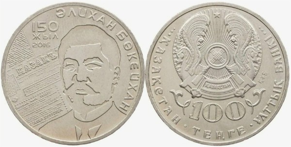 Казахстан 100 тенге 2016 год - Алихан Букейханов