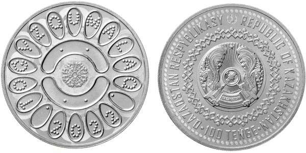 Казахстан 100 тенге 2022 год - настольная игра Тогыз Кумалак 