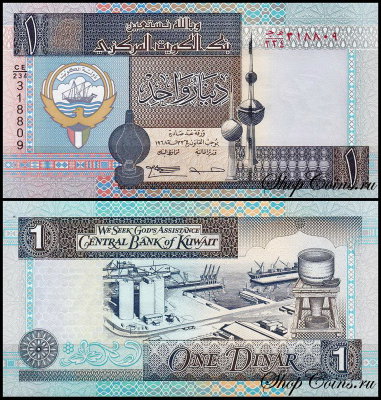 Кувейт 1 динар 1994 (UNC Pick 25)