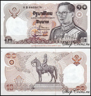 Таиланд 10 бат 1995 (UNC Pick 98)