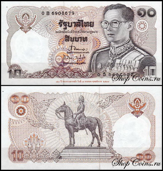 Таиланд 10 бат 1995 (UNC Pick 98)