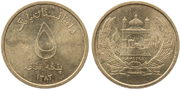 Афганистан, 5 афгани 2004 год, UNC