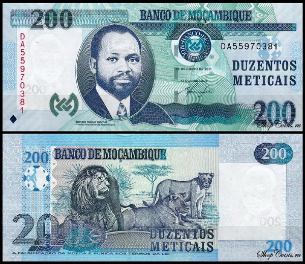 Мозамбик 200 метикал 2011 (UNC Pick 152)