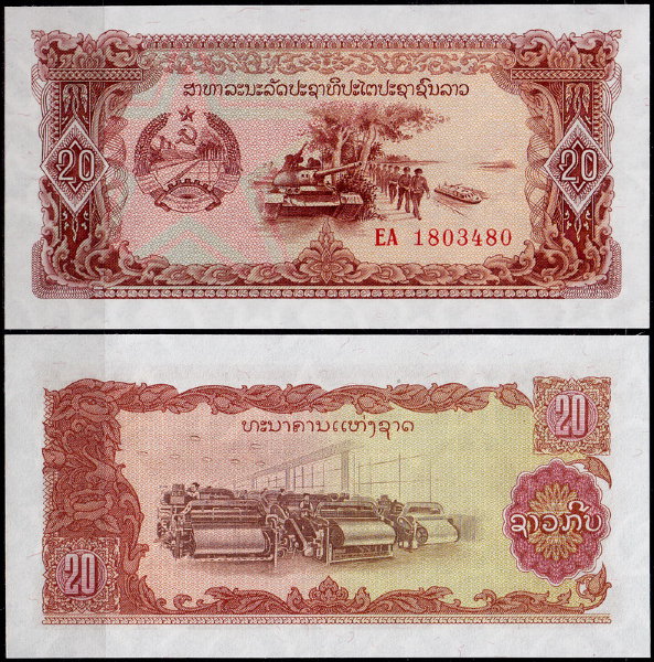 Лаос 20 кип 1979 (UNC Pick 28)