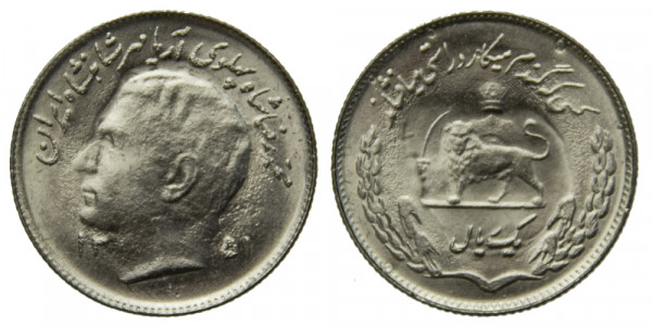 Иран, 1 риал 1972 год