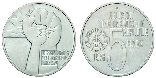 ГДР, 5 марок 1978 год, Международный год против апартеида