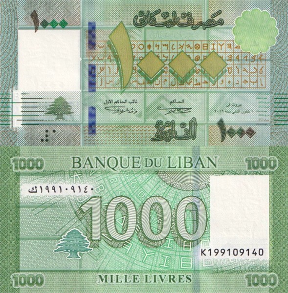 Ливан 1000 ливров 2016-2021 (UNC Pick 90c)