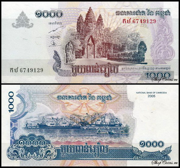 Камбоджа 1000 риелей 2005-2007 (UNC Pick 58)