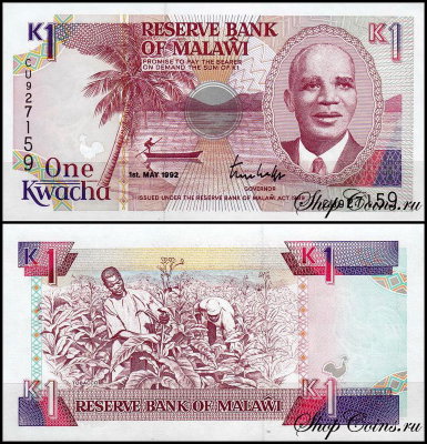 Малави 1 квача 1992 (UNC Pick 23b)
