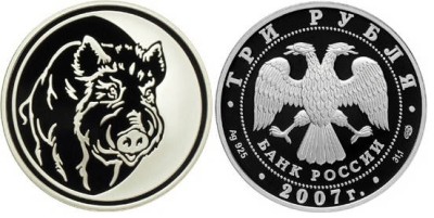 3 рубля 2007 г - год Кабана