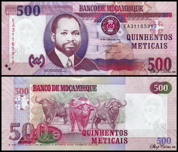 Мозамбик 500 метикал 2011 (UNC Pick 153)