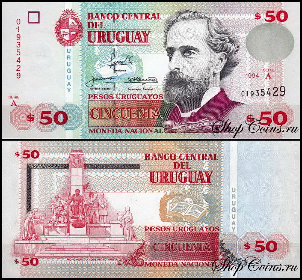 Уругвай 50 песо 1994 (UNC Pick 75) Серия A 