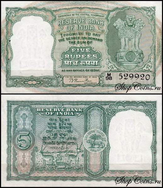 Индия 5 рупий 1949-1957 (UNC Pick 33)