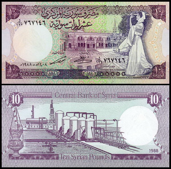 Сирия 10 фунтов 1988 (UNC Pick 101d)