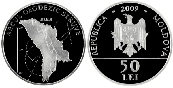 Молдова 50 лей 2009 Геодезическая арка Струве