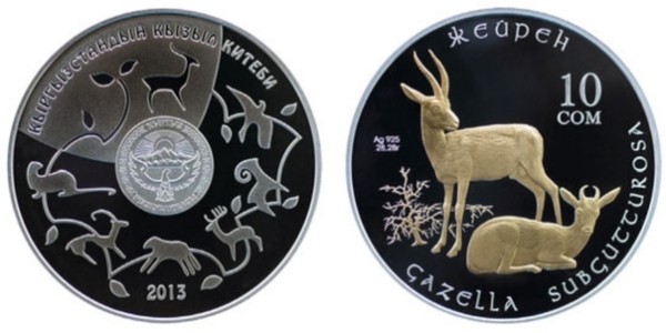 Киргизия, 10 сом 2013 год, Джейран