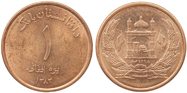 Афганистан, 1 афгани 2004 год, UNC