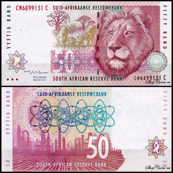 ЮАР 50 рандов 1999 (UNC Pick 125c) 
