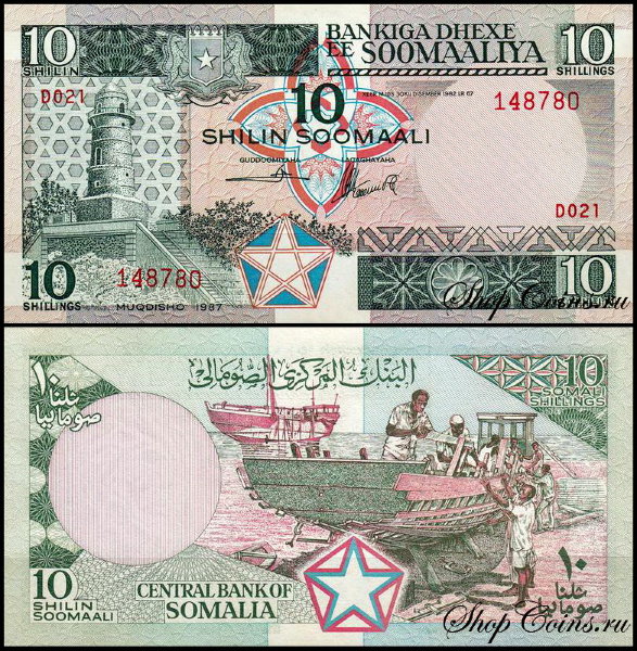 Сомали 10 шиллингов 1987 (UNC Pick 32c)