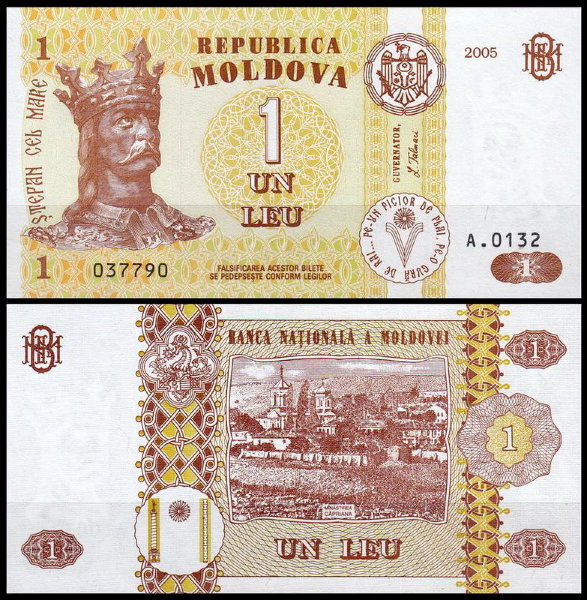 Молдова 1 лея 2005 (UNC Pick 8)