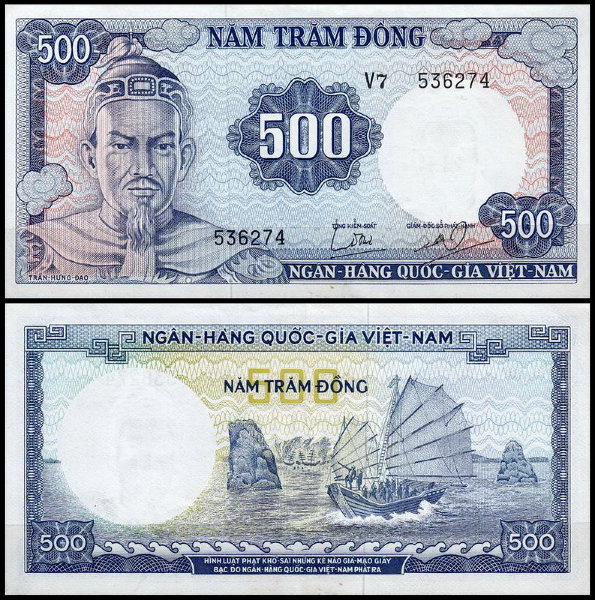 Вьетнам Южный 500 донг 1966 (AUNC Pick 23)