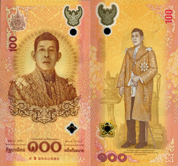 Таиланд 100 бат 2024 (UNC Pick 143)