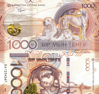 Казахстан 1000 тенге 2024 (UNC Pick NEW) 