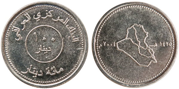 Ирак 100 филс 2004 год, UNC