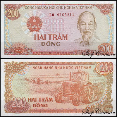 Вьетнам 200 донг 1987 (UNC Pick 100)