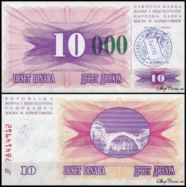 Босния и Герцеговина 10000 динар 1993 (UNC Pick 53с) «000» длинные зелёные