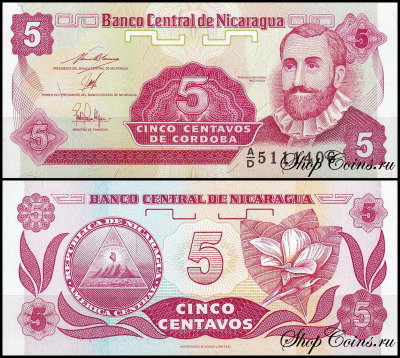 Никарагуа 5 сентаво 1991 (UNC Pick 168)