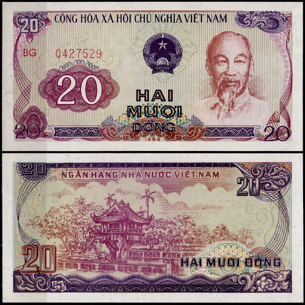 Вьетнам 20 донг 1985 (UNC Pick 94)
