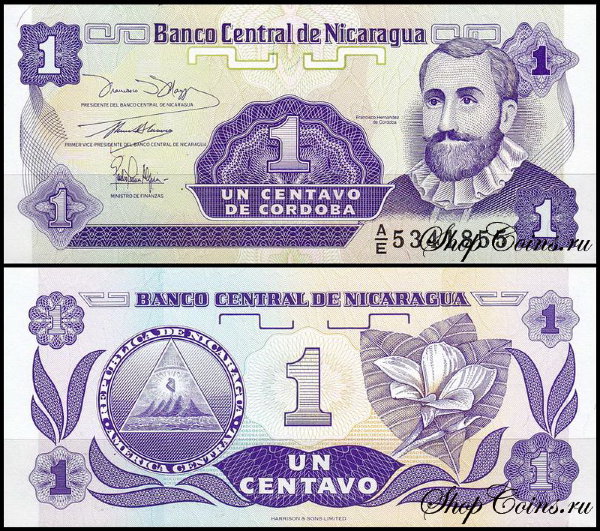 Никарагуа 1 сентаво 1991 (UNC Pick 167)