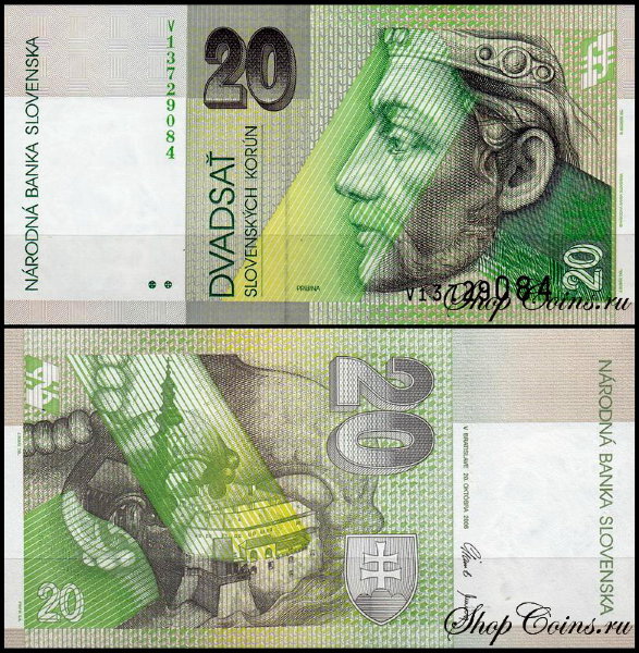 Словакия 20 крон 2006 (UNC Pick 20g)