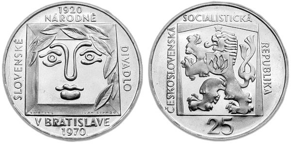 Чехословакия, 25 крон 1970 год, Словацкий национальный театр