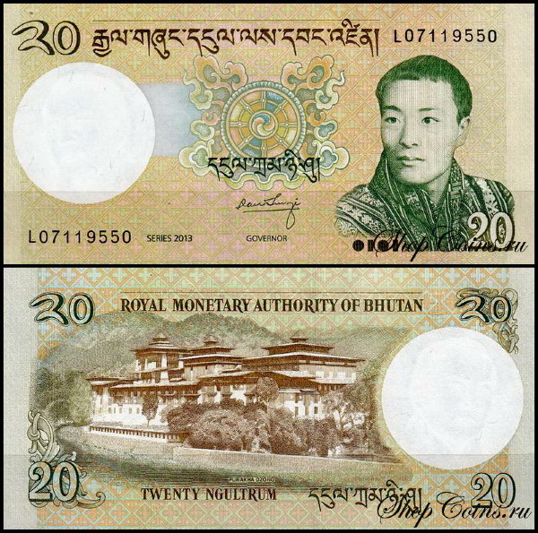 Бутан 20 нгултрум 2013 (UNC Pick 30b)