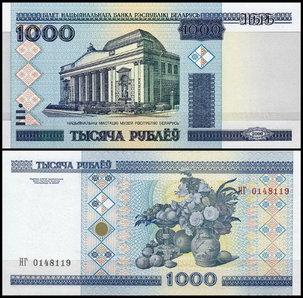 Беларусь 1000 рублей 2000 (UNC Pick 28a)