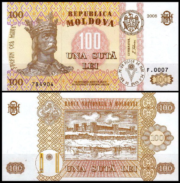 Молдова 100 лей 2008 (UNC Pick 15)