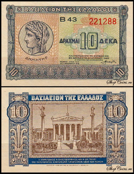 Греция 10 драхм 1940 (UNC Pick 314)