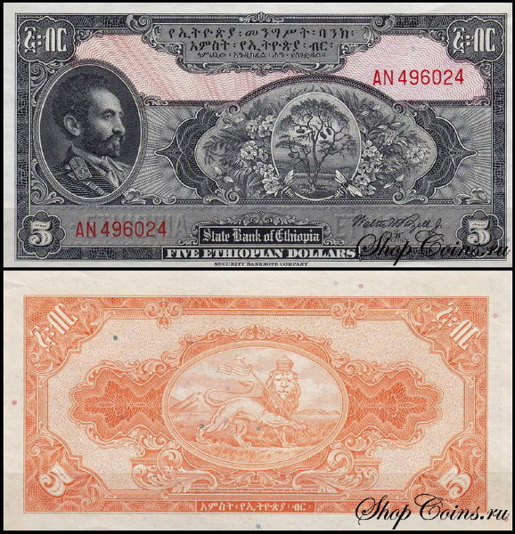 Эфиопия 5 долларов 1945 (UNC Pick 13)
