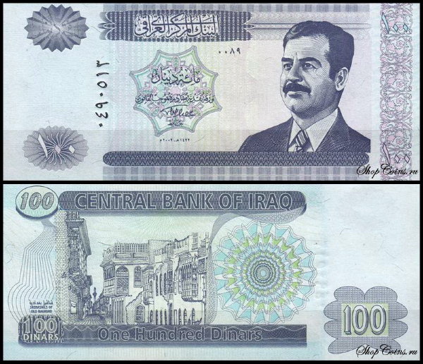 Ирак 100 динар 2002 (UNC Pick 87)