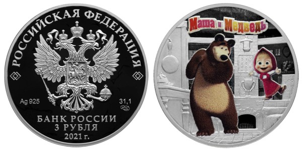 Монета Маша и Медведь 3 рубля из серебра