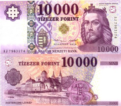 Венгрия 10000 форинтов 2014 (UNC Pick 206)