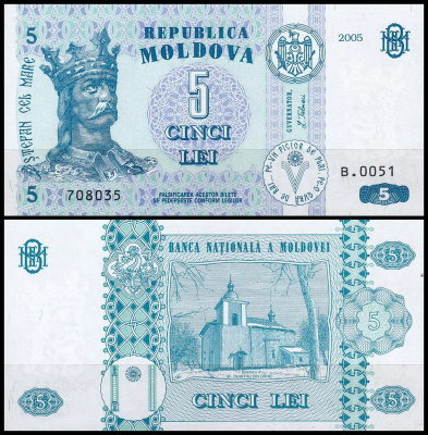 Молдова 5 лей 2005 (UNC Pick 9)