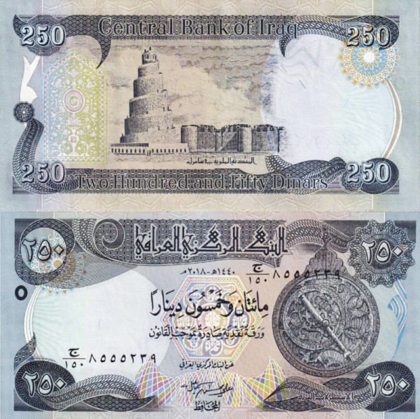 Ирак 250 динар 2018 (UNC Pick 97b)