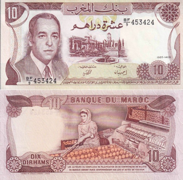 Марокко 10 дирхам 1985 (UNC Pick 57b)