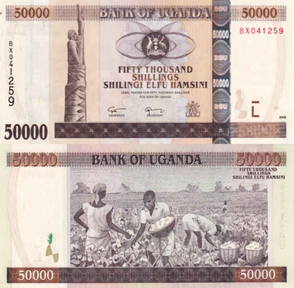 Уганда 50000 шиллингов 2008 (UNC Pick 47)