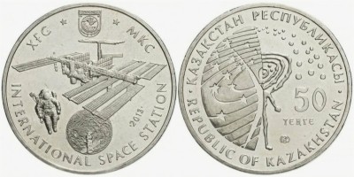 Казахстан 50 тенге 2013 год - МКС